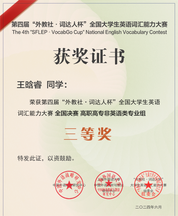 ok1133诸侯快讯网