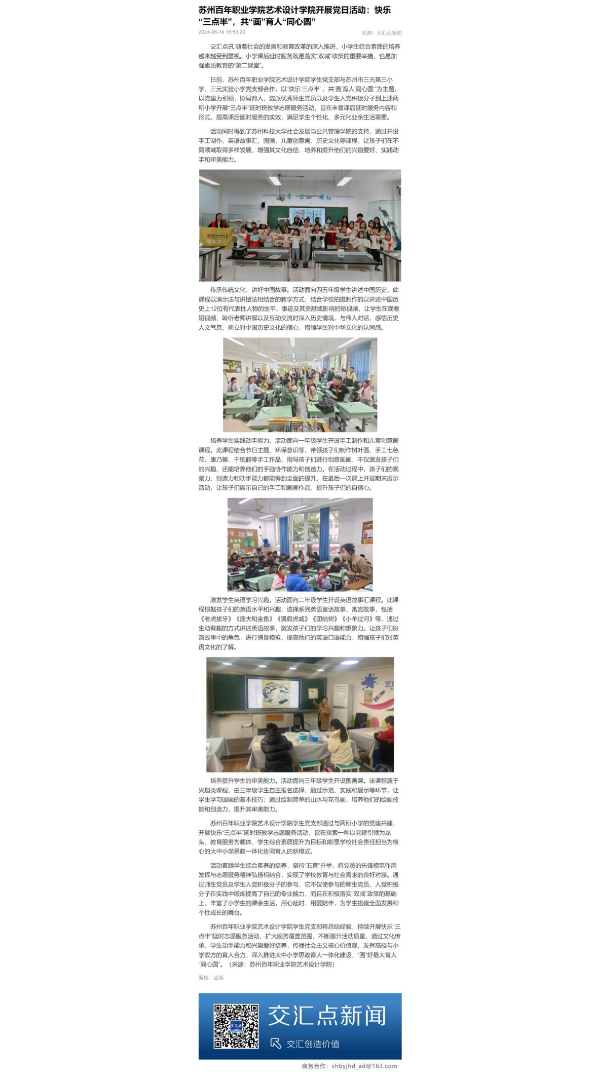 ok1133诸侯快讯网