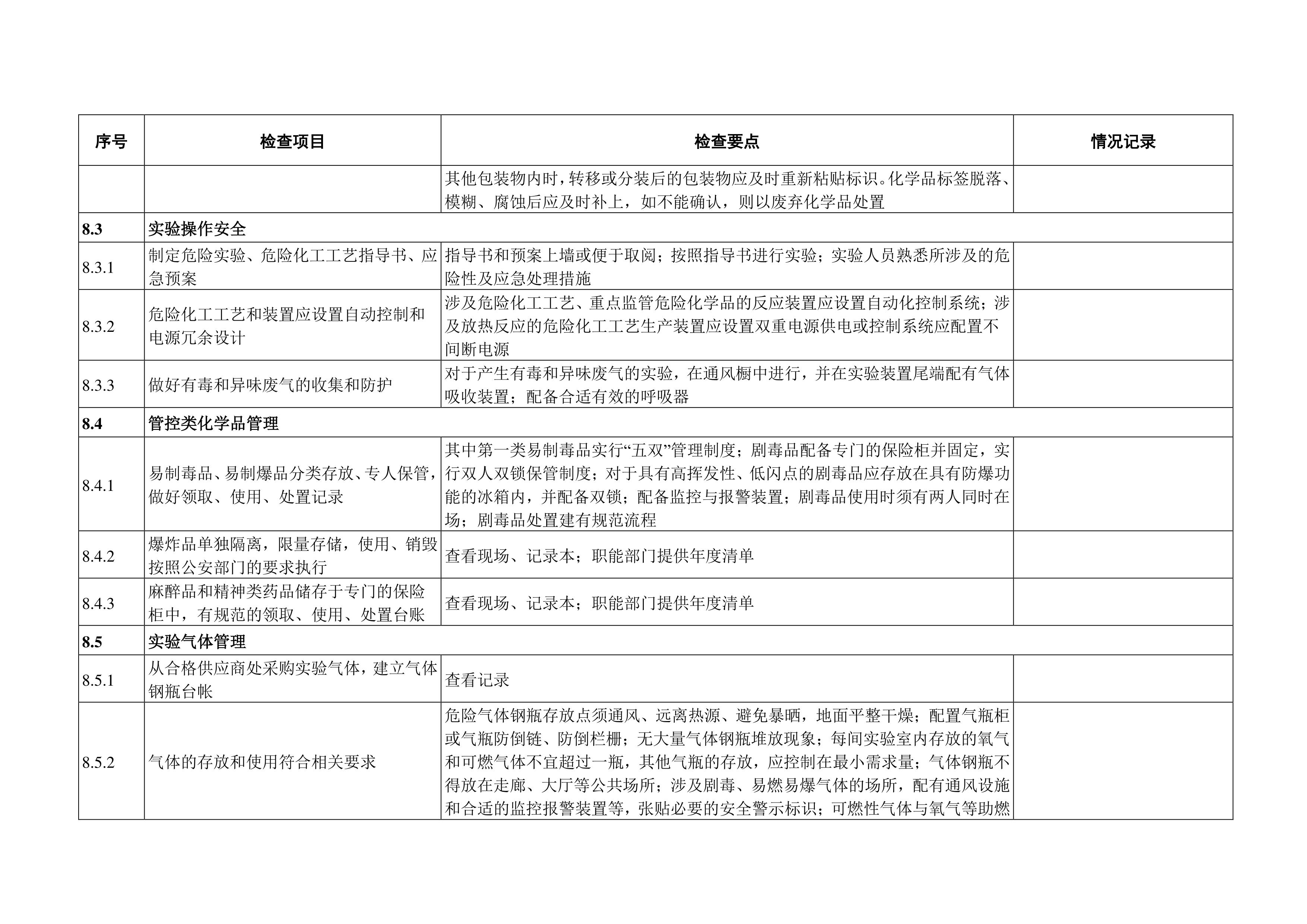 ok1133诸侯快讯网