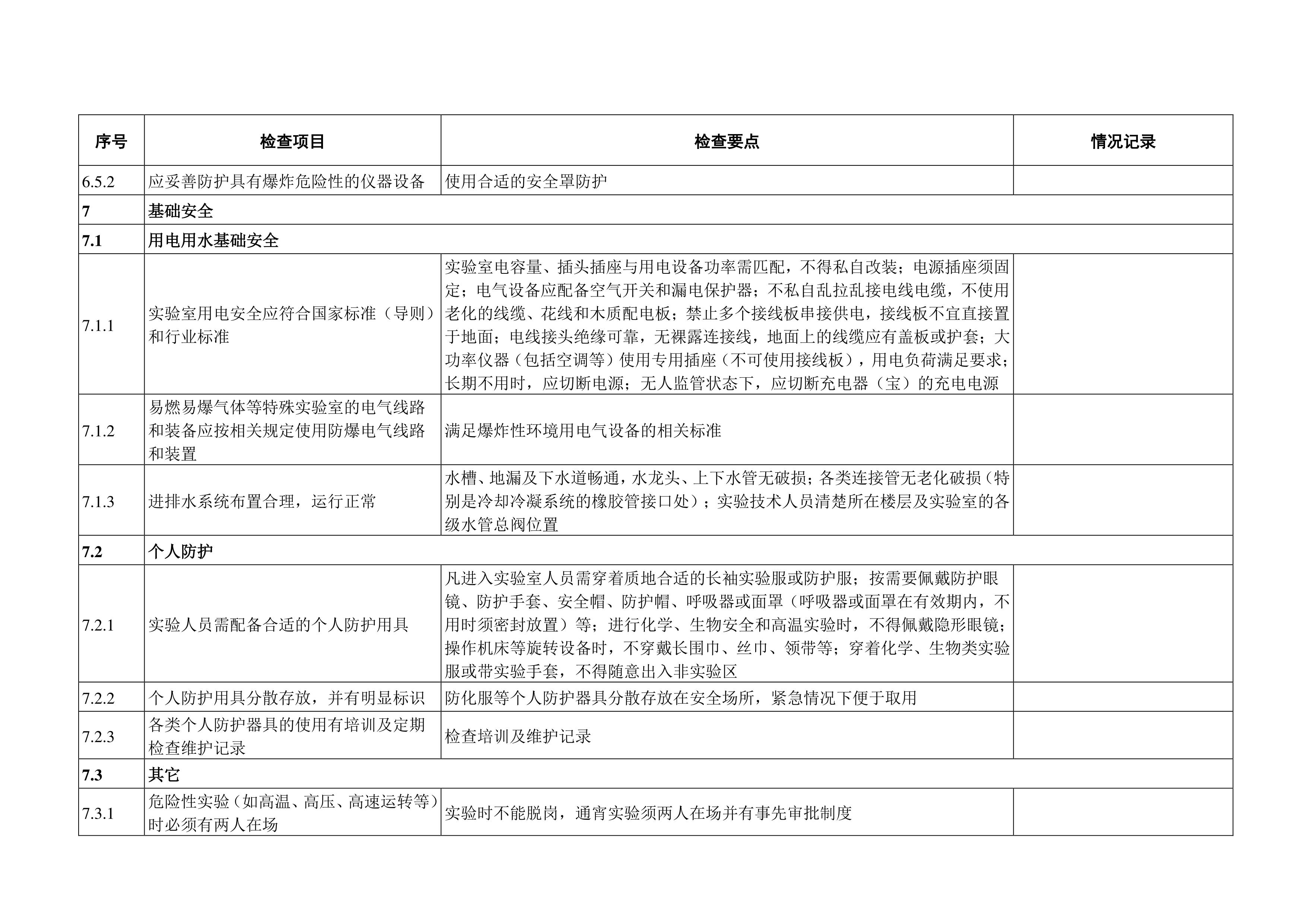 ok1133诸侯快讯网