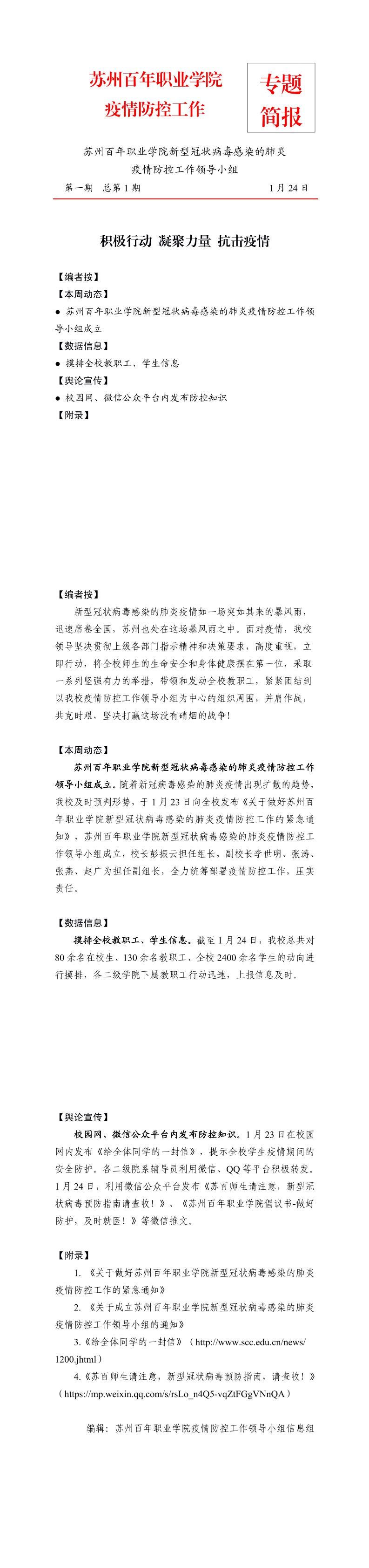 ok1133诸侯快讯网