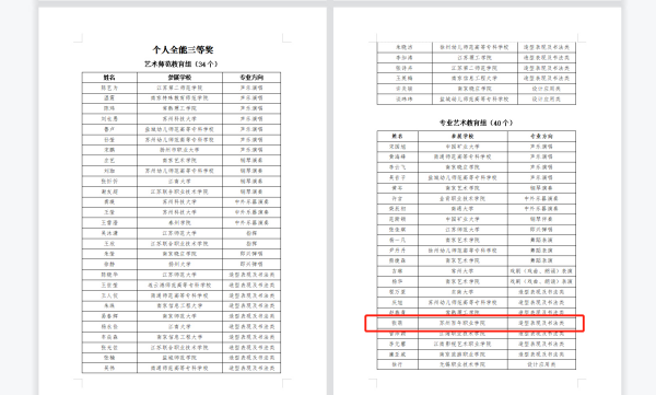ok1133诸侯快讯网