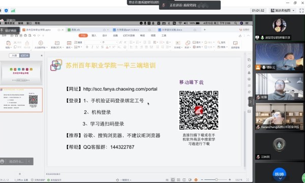 ok1133诸侯快讯网