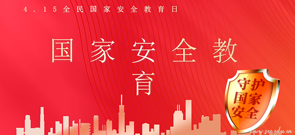 ok1133诸侯快讯网