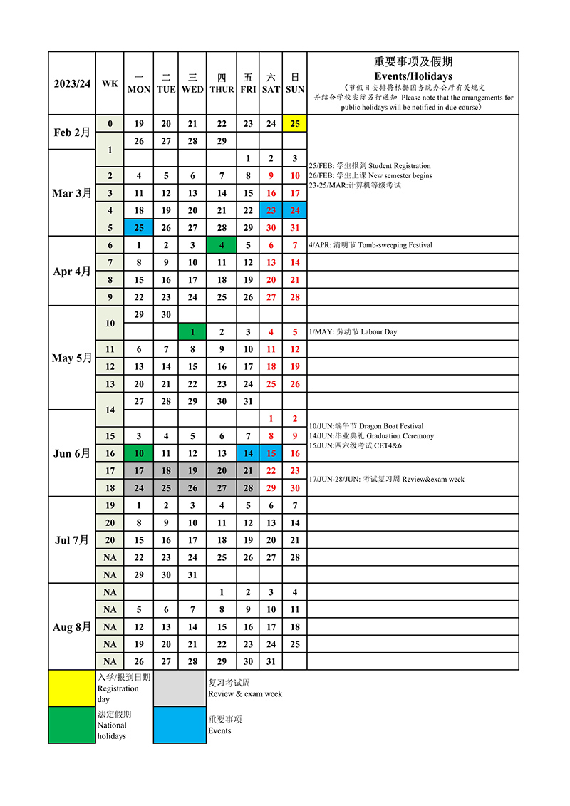 ok1133诸侯快讯网