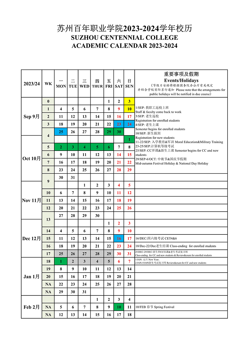 ok1133诸侯快讯网