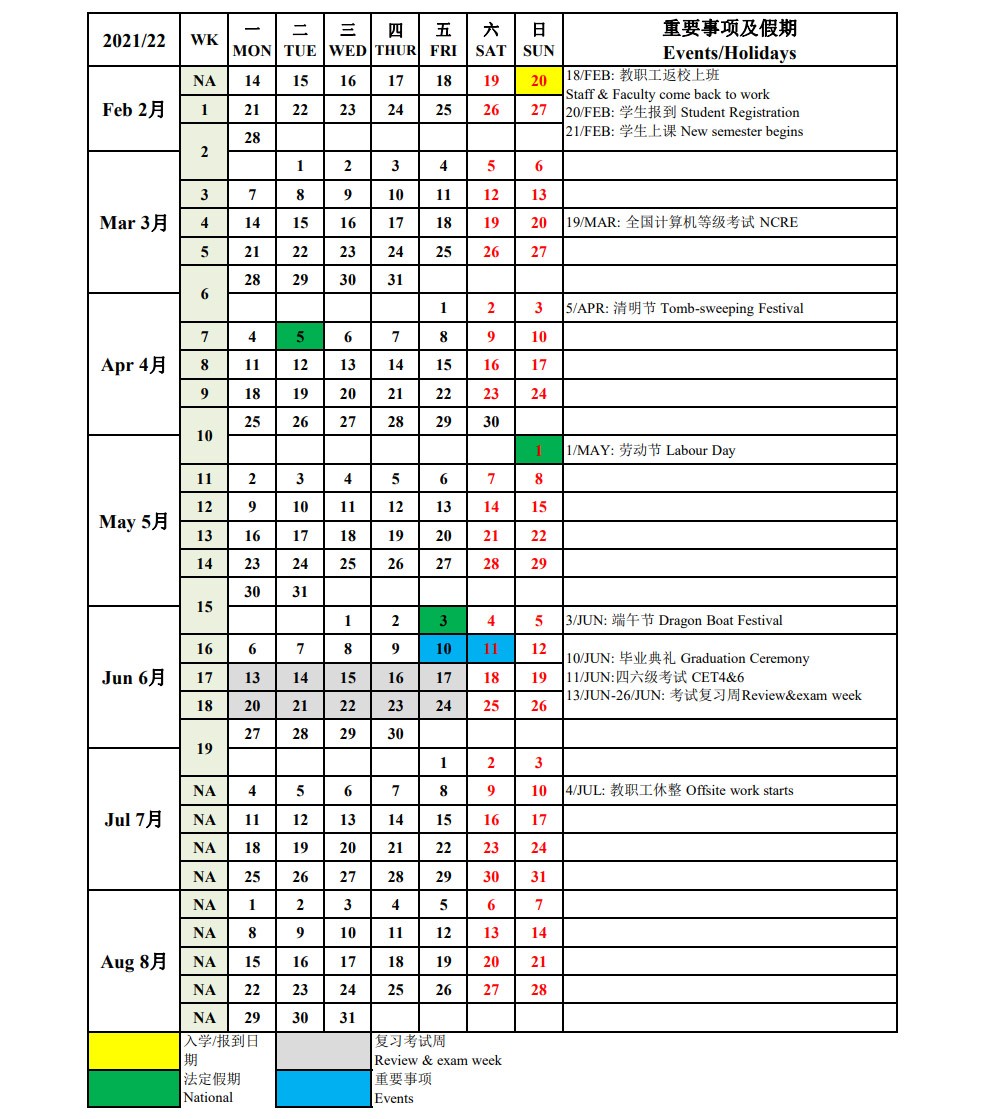 ok1133诸侯快讯网