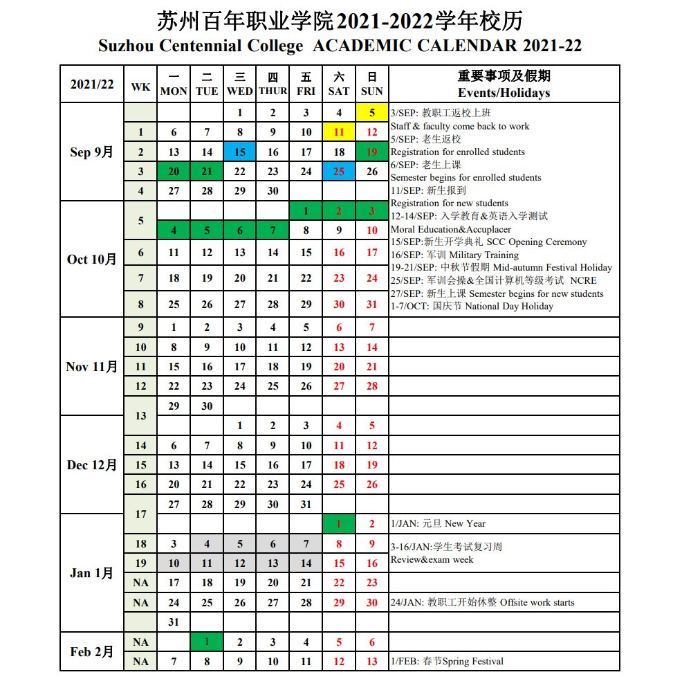 ok1133诸侯快讯网