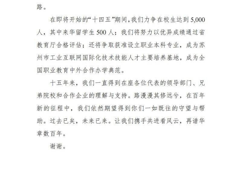 ok1133诸侯快讯网