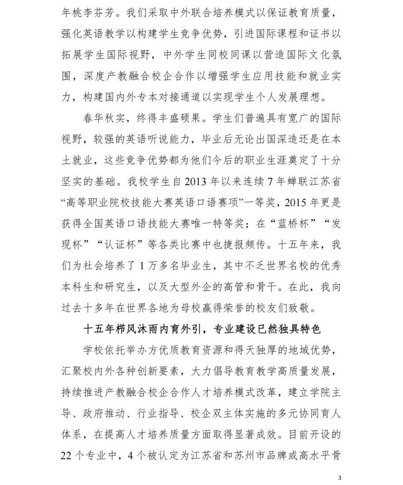 ok1133诸侯快讯网