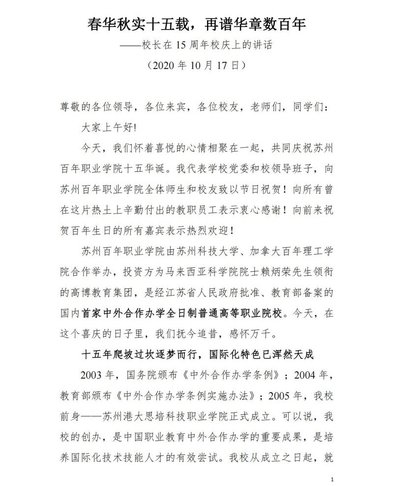 ok1133诸侯快讯网