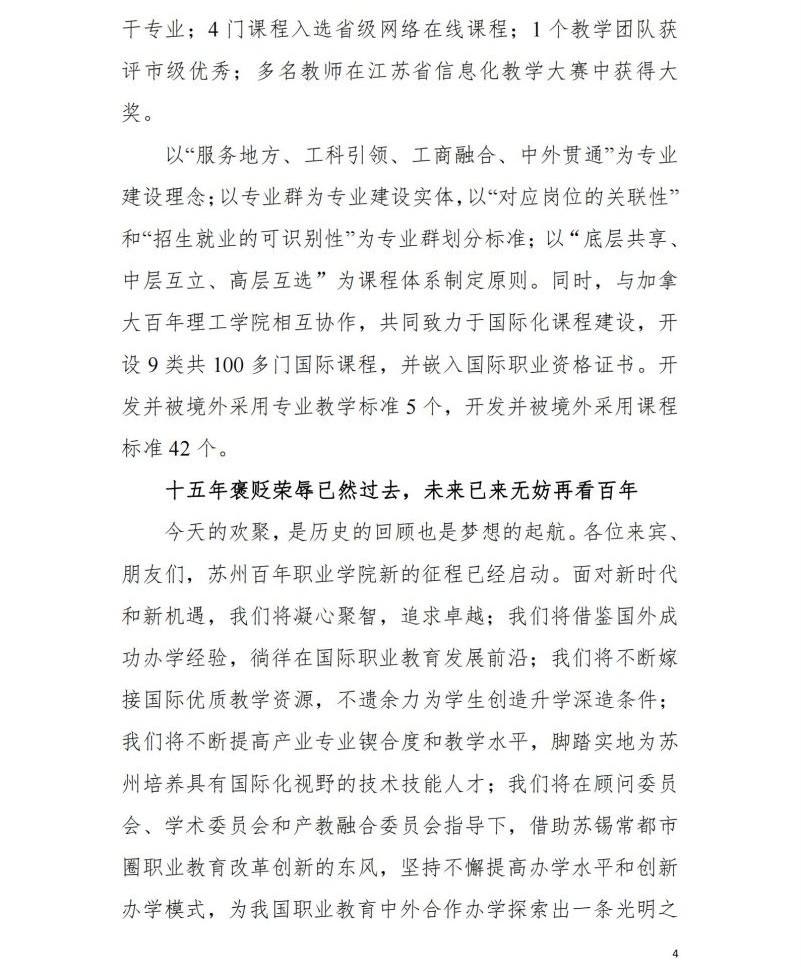 ok1133诸侯快讯网