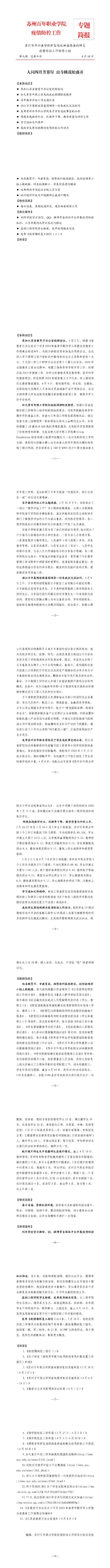 ok1133诸侯快讯网