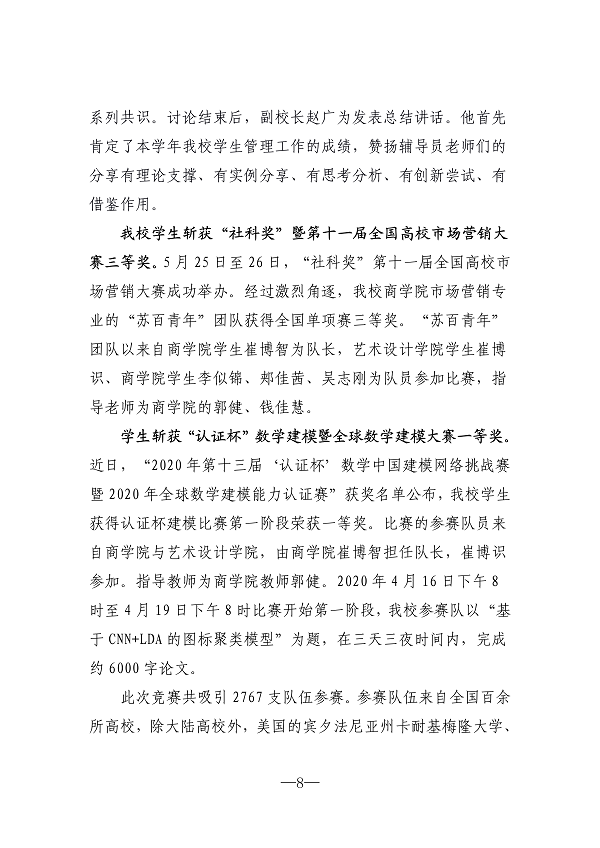 ok1133诸侯快讯网