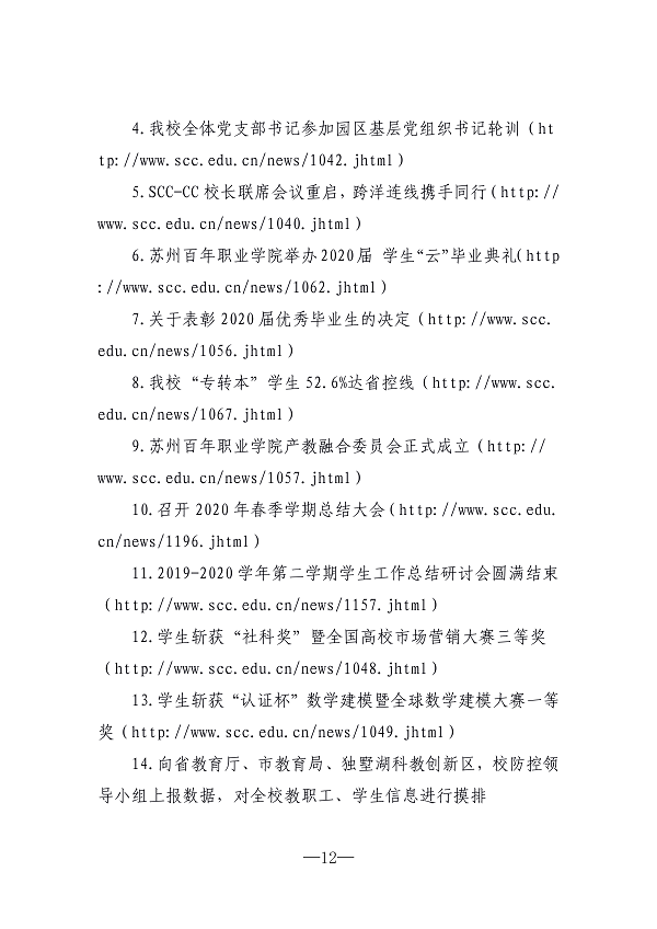 ok1133诸侯快讯网