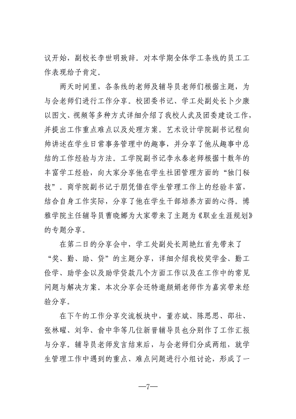 ok1133诸侯快讯网