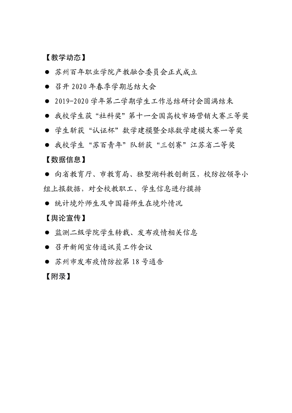 ok1133诸侯快讯网