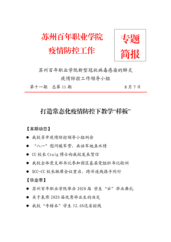 ok1133诸侯快讯网