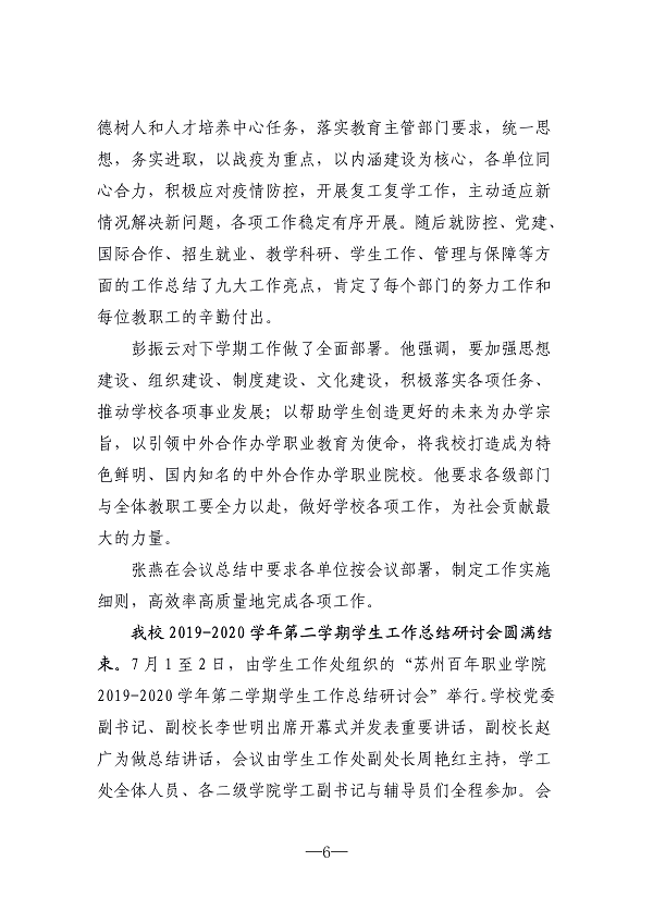 ok1133诸侯快讯网
