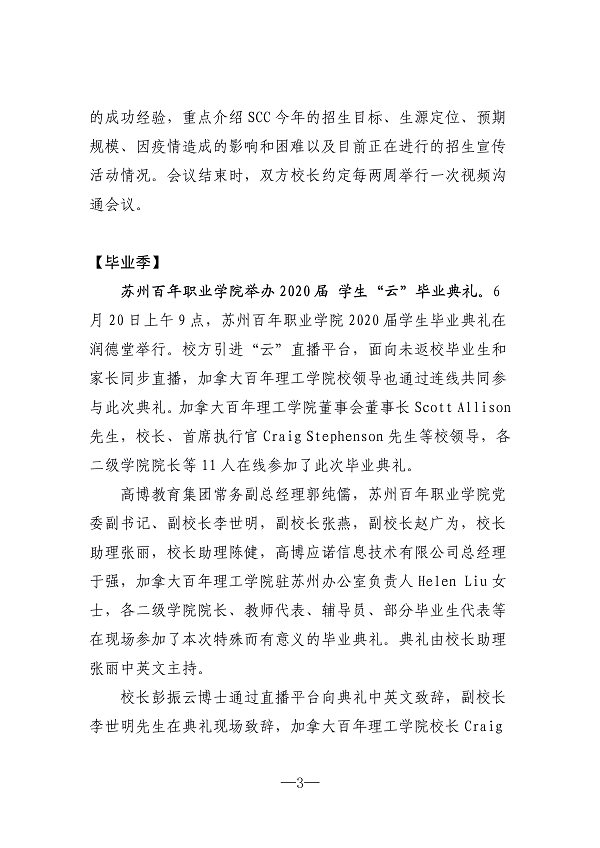 ok1133诸侯快讯网