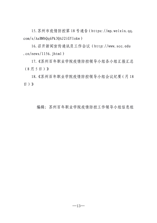 ok1133诸侯快讯网