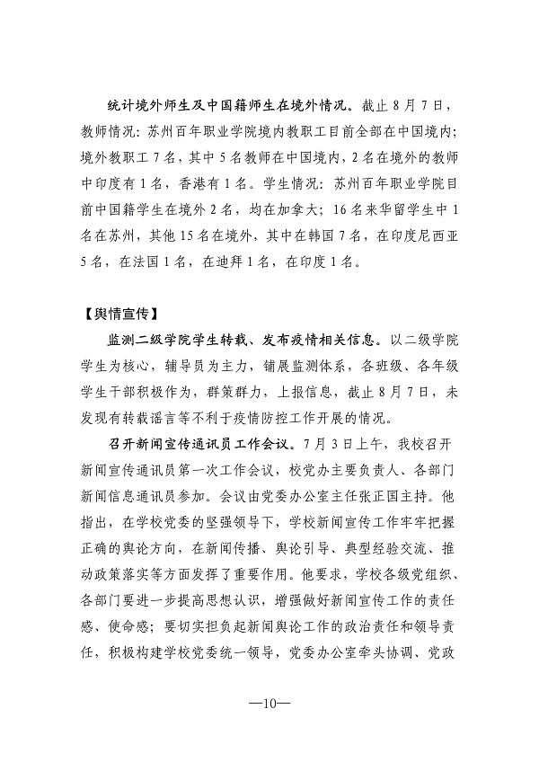 ok1133诸侯快讯网