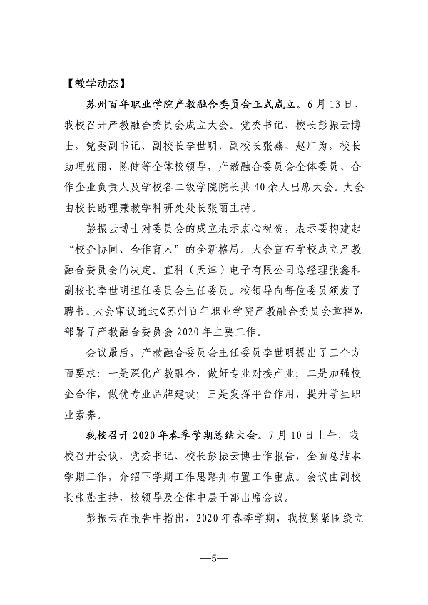 ok1133诸侯快讯网