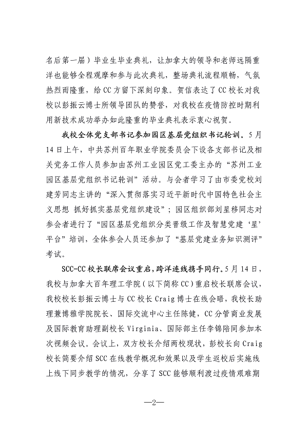 ok1133诸侯快讯网