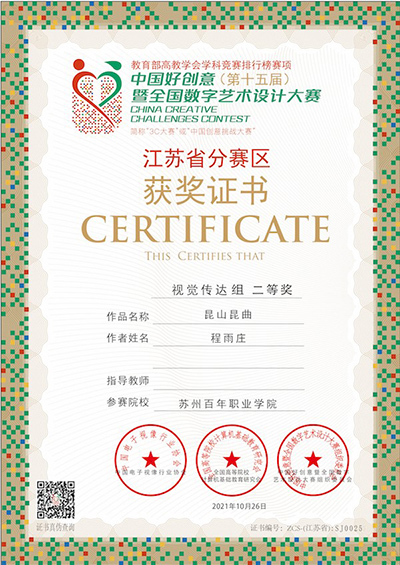 ok1133诸侯快讯网